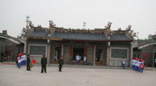 广东省揭阳市揭东县新华中学