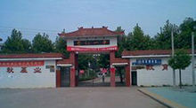 崇仁县第一中学