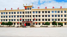 黑龙江省哈尔滨市五常市第一中学