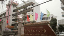 广西省南宁市第二十八中学
