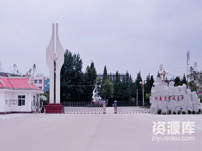 河南信阳市所属地区高中学校类别河南省商城高级中学学校名称现任校长