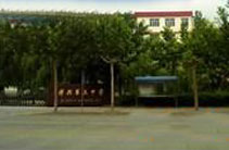 博兴县第三中学