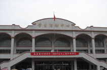 三门峡市陕州区第一高级中学