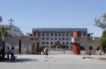 新疆维吾尔自治区喀什第二中学