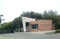 新疆五家渠市高级中学